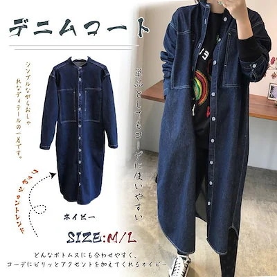 カウボーイ トレンチコート レディース ロングコート 30代 ゆったり スプリングコート30%までに制限