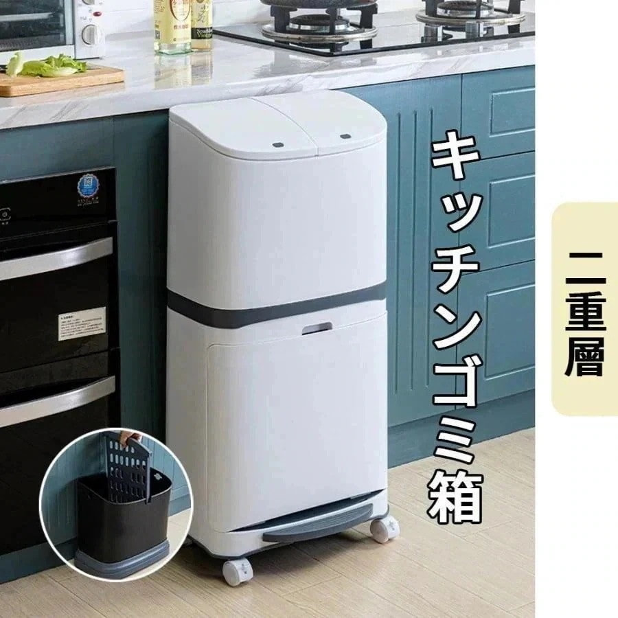 【3日出荷】ゴミ箱　おしゃれ 分別ごみ箱 分別2段　縦型　省スペース 45リットル キッチン 屋外 スリム 大容量 ペダル式 ダストボックス 縦型分類 フタ付き キャスター付