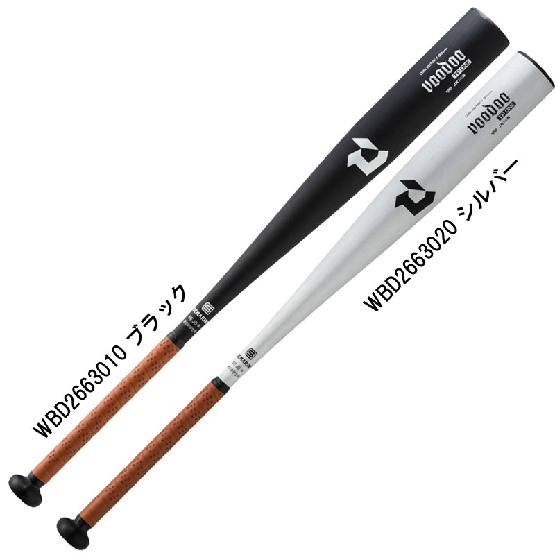 ディマリニ DeMARINI 中学硬式用 ディマリニ・ヴードゥ TP ONE 野球 中学 硬式 金属バット VOODOO 26SS(WBD2663010/20）
