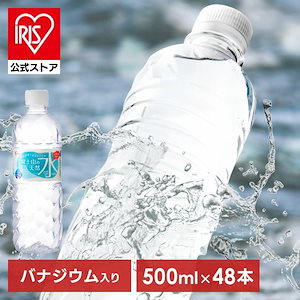 希望の命水 1000ml 2本 希望の命水 2L 2本セット (JES)
