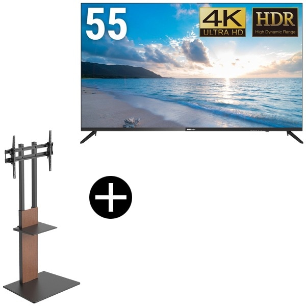 DMM.com DKS-4K55DG6 55V型ワイド4Kディスプレイ + DKS-LSW7 テレビスタンド (43～65インチ) セット メーカー直送