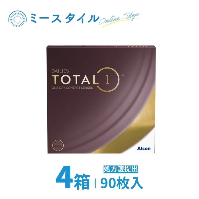 デイリーズ トータルワン 90枚入り　4箱　要処方箋