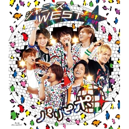 ジャニーズWEST ／ ジャニーズWEST 1st Tour パリピポ(Blu-ray Disc) (Blu-ray) LCXN-62
