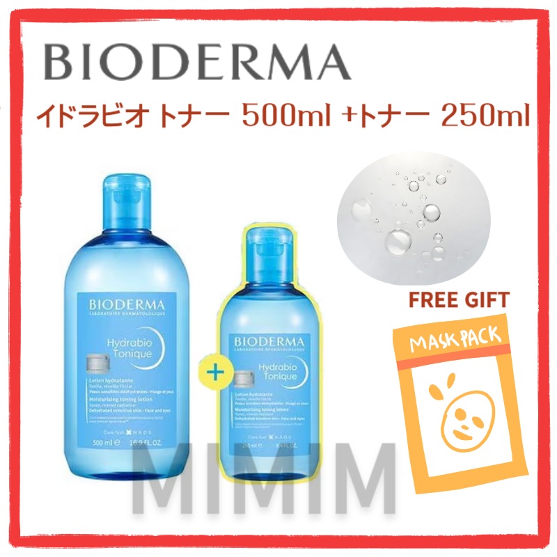 イドラビオ トナー 500ml +トナー 250ml