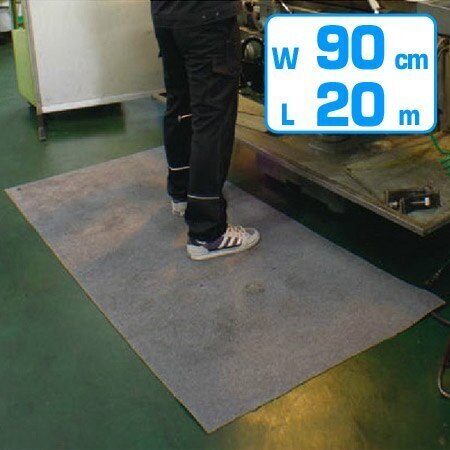 吸油吸水マット 業務用 90ｃｍx20ｍ巻 法人限定