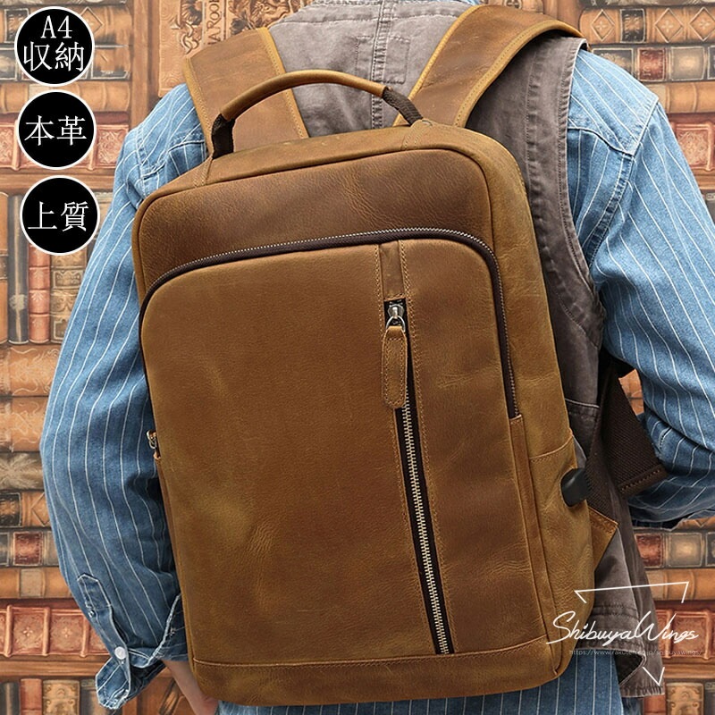 リュック メンズ ブラウン メンズバッグ バックパック 本革 リュックサック A4対応 PC対応 バッグ 大容量 軽量 収納力 おしゃれ カジュアル 大容量 通学 丈夫 鞄 旅行 通勤 通学 防災グッ