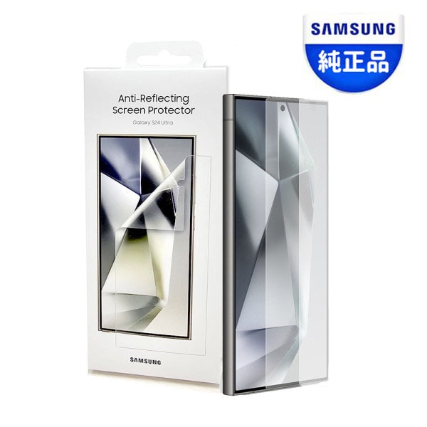 [Galaxy] Galaxy S24 Ultra 専用 保護フィルム ２枚入 簡単貼付 反射防止 超薄型 フロント画面用 純正 EF-US928GALAXY 保護フィルム