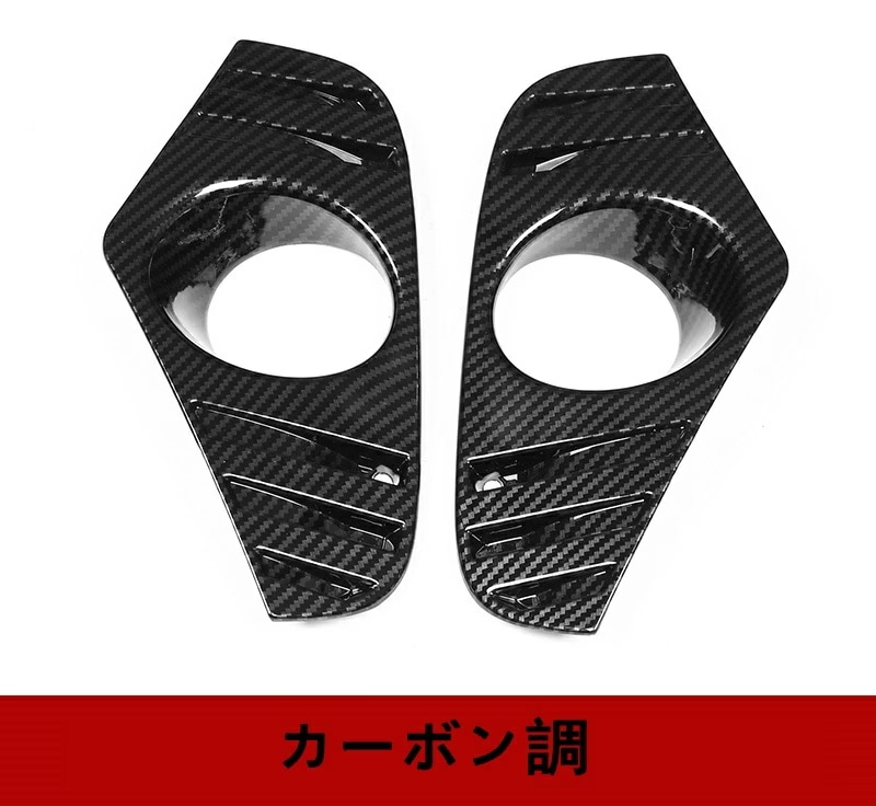 トヨタ・ RAV4 50系（5代目） 用 フロント フォグランプフレーム ガーニッシュ フレーム 保護 パーツ 2ピース 選べる2色