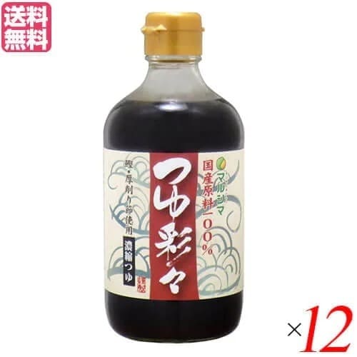 出汁 だし 国産 マルシマ つゆ彩々 400ml １２本セット