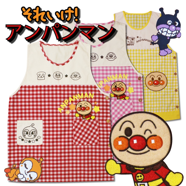 Qoo10] アンパンマンキッズコレクション 保育士 エプロン キャラクター