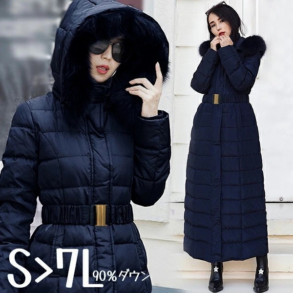 【期間限定！】ダウンコート 90％ダウン 超ロング Aライン 大きいサイズ 7L 6L 5L 4L 3L 黒 帽子付き エコファー フェイクファー ベルド付き ベンチコート レディース 防寒性抜群 ダ