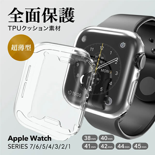 限定価格セール Apple Watch 42mm カバー クリア 黒 アップルウォッチ ケース
