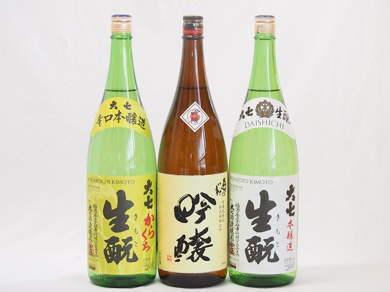 福島大七3本セット(奥の松 吟醸（福島県） 大七 生もと 本醸造(福島県) 大七 生もと 辛口本醸造