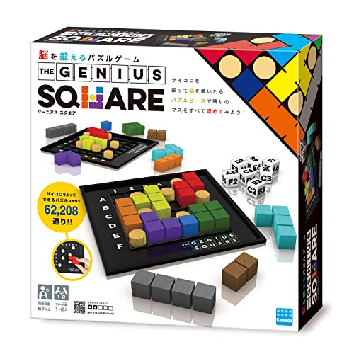 カワダ(Kawada) ジーニアス スクエア 7 x 27 x 27 cm プラスチック KG-02