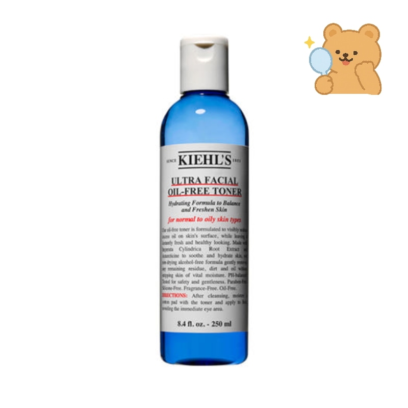 ウルトラフェイシャルオイル - フリートナー250ml 7,445円