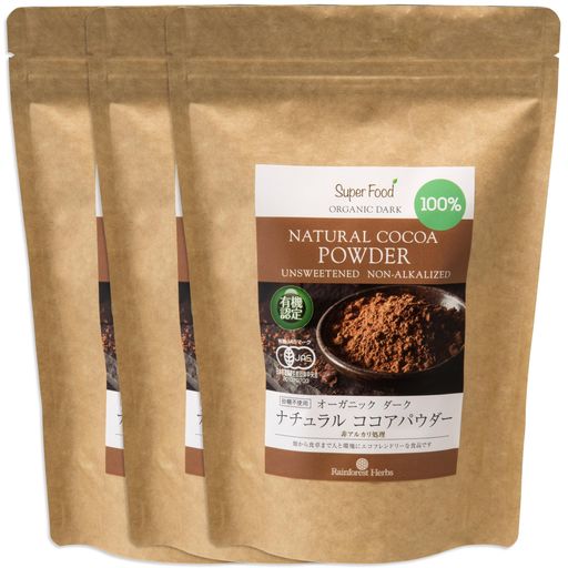 ナチュラルココアパウダー 有機JASオーガニック 300G 3袋 無糖 カカオ100% NATURAL COCOA POWDER