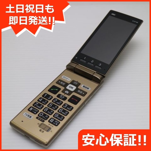 美品 KYF38 かんたんケータイ ゴールド ガラケー 215