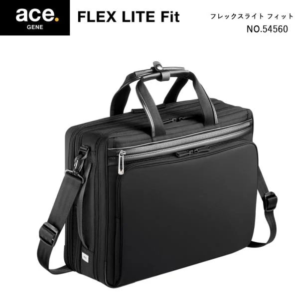 ace. GENE LABEL フレックスライトフィット 54560 21L ブリーフケース ビジネスバッグ ブラック B4 PC収納 拡張 メンズ