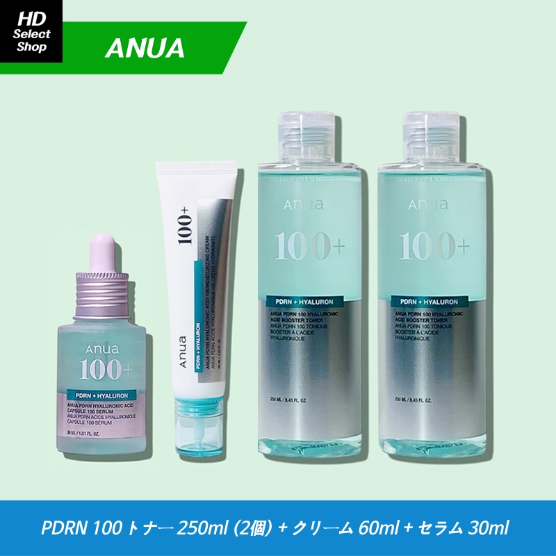 PDRN 100ヒアルロン酸 ブースター トナー 250ml (2個) + PDRNヒアルロン酸100モイスチャライジングクリーム 60ml + PDRN ヒアルロン酸カプセル 100セラム 30ml