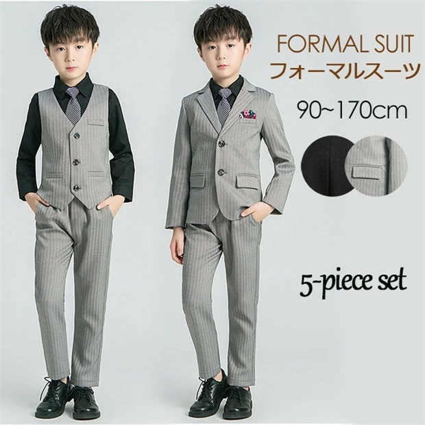 限定SALE!子供スーツ 卒業式 演奏会用 結婚式 フォーマル キッズスーツ ジュニア 七五三 ピアノ発表会 入学式 制服 入園式 5点セットブラック グレー 男の子 90 100 110 120 1