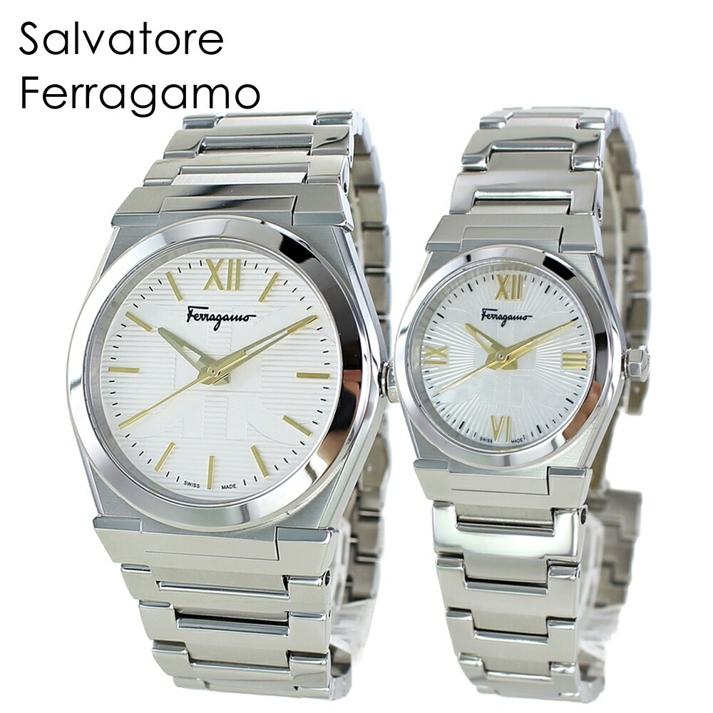 カップル ペア ペアウォッチ 腕時計 手表 サルバトーレ フェラガモ ブレスレット 時計 結婚祝い ギフト 40代 50代 60代 両親 妻 夫 結婚記念日 誕生日プレゼント