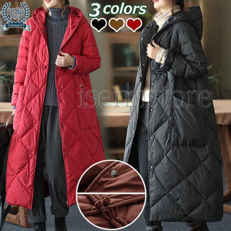 【即納】ロングダウンコート レディース 軽い 中綿 キルティング フード付き ゆったり 大きいサイズ 冬 暖かい 防寒 Aライン 羽織り 30代40代
