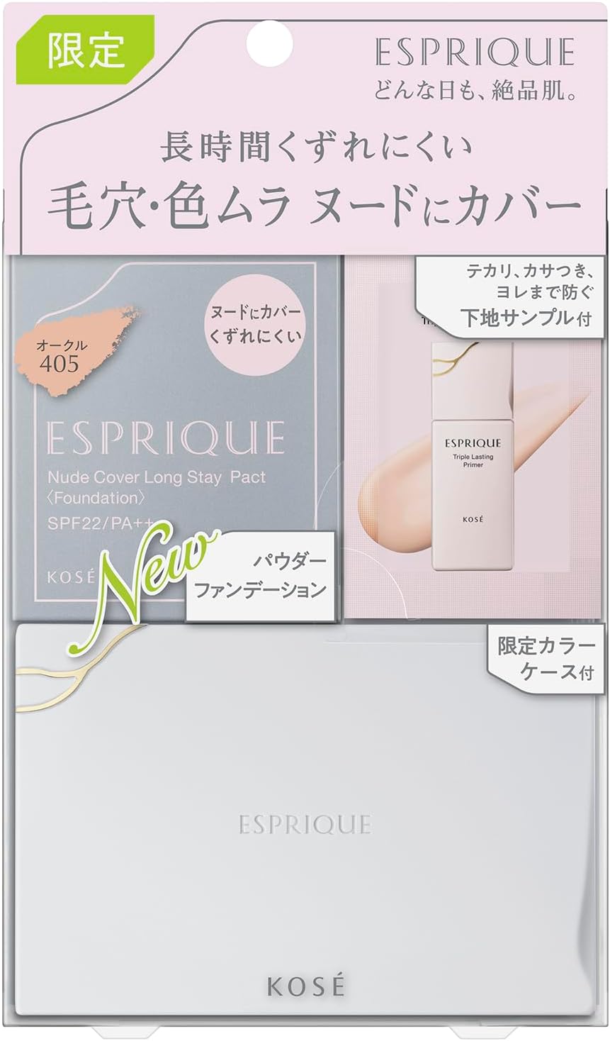 エスプリーク ファンデーション ヌードカバー ロングステイ パクト スポンジ＋専用ケース＋化粧下地 0.6g付き 限定セット 9g しっかりカバー 毛穴 色ム 405 オークル SPF22/PA++ 4,760円