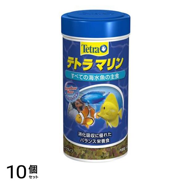 Tetra(テトラ) マリン フレーク 52g 10個セット