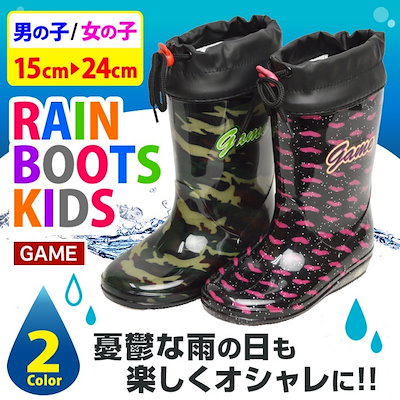 キッズ レインブーツ 長靴 子供 レインシューズ ス...のサムネイル