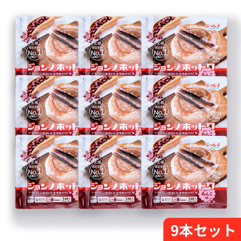 [公式] ジョンノあんこ味ホットク 9袋(27枚入り)