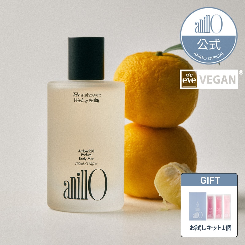 Qoo10] ANILLO Amber528 Parfum Body : ボディ・ハンド・フットケア