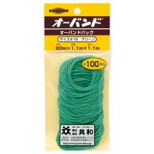 （まとめ） 共和 オーバンドパックカラー #16 内径38mm 緑 GG-400-GR 1パック（100本） (×30セット) 5,706円