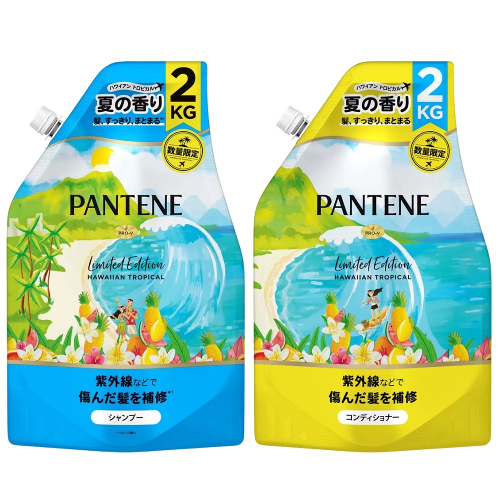 パンテーン ハワイエディション 【シャンプー＆コンディショナー 各2000ml セット】シャンプー コンディショナー 夏限定 ヘアケア しっとり サラサラ 髪うるおい 潤い補修 ダメージケア