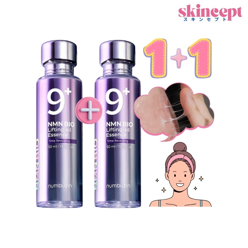 [1+1] 9番 NMN BIO リフティング 原液エッセンス 50mlx2個 【正規品】