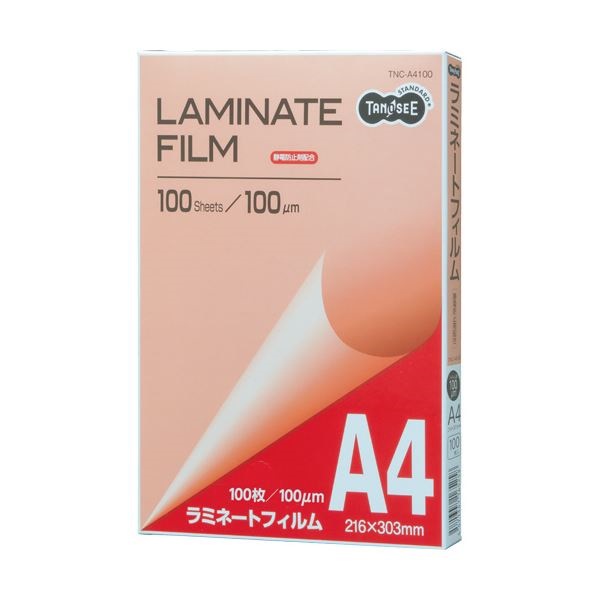 （まとめ）TANOSEE ラミネートフィルム A4グロスタイプ（つや有り） 100μ 1セット（1000枚:100枚10パック）3セット 33,040円