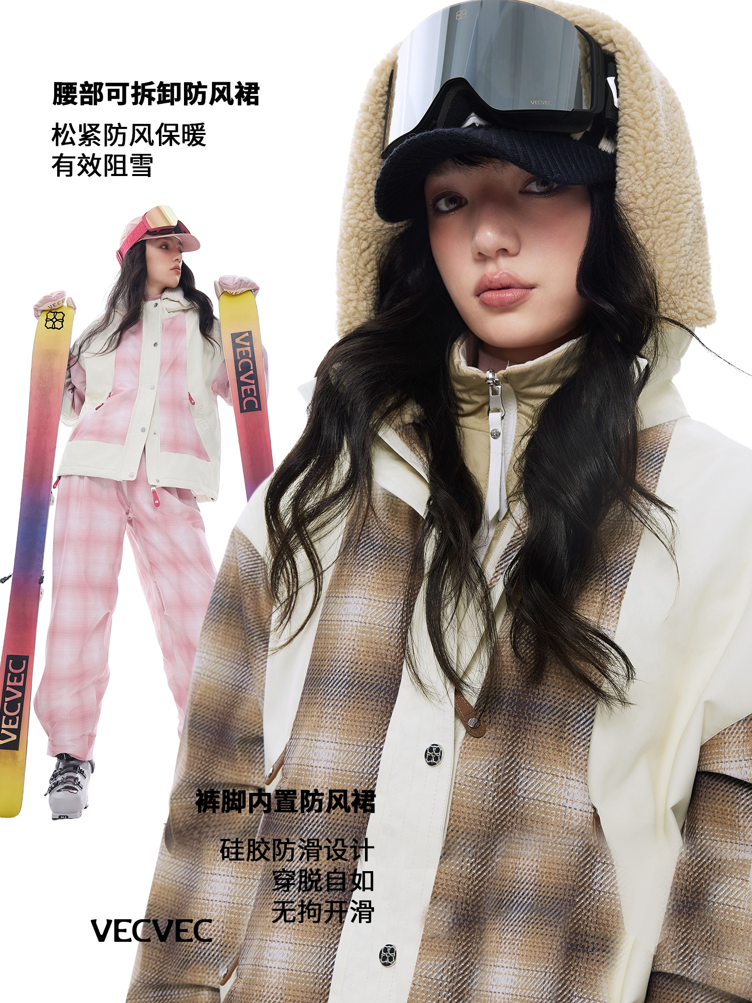 スノーボードウェア 2025 2026 コントラストカラー チェック柄 ブラウン ピンク レディース メンズ 3L 防水20000mm スキーウェア スノボウェア ジャケット アウター ロングパンツ