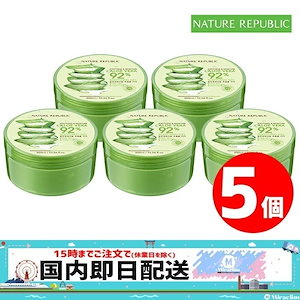 国内即発送【5個】ALOE VERA SOOTHING GEL 92% 300ml【正規品】