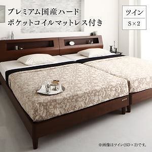 高級ウォルナット材ツインベッド [Fidelio]フィデリオ [プレミアム国産ハードポケットコイルマットレス付き] ツイン（Sx2） [フレーム色]ウォルナットブラウン [マットレス色]ブラック