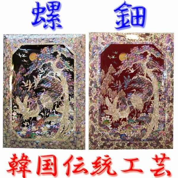 全国送料無料！ 韓国の伝統を伝えるアンティーク高級漆器