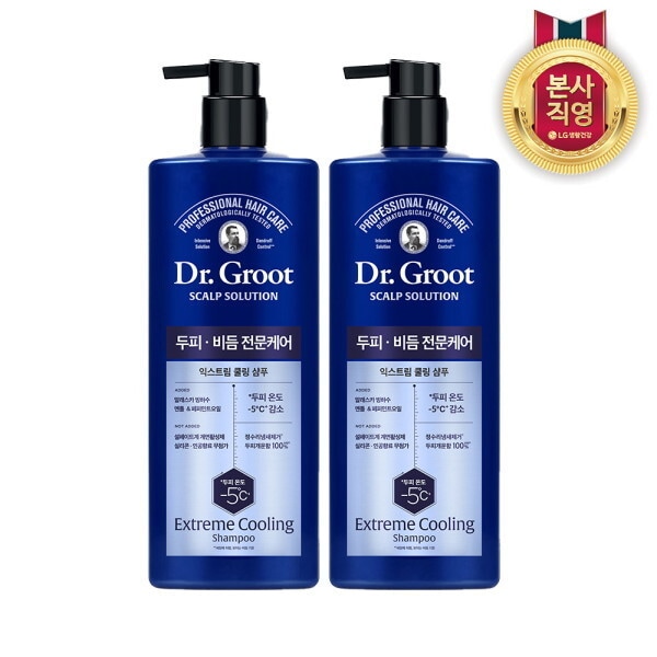 ドクターグルート スカルプソリューション エクストリームクーリングシャンプー 700ml x 2個