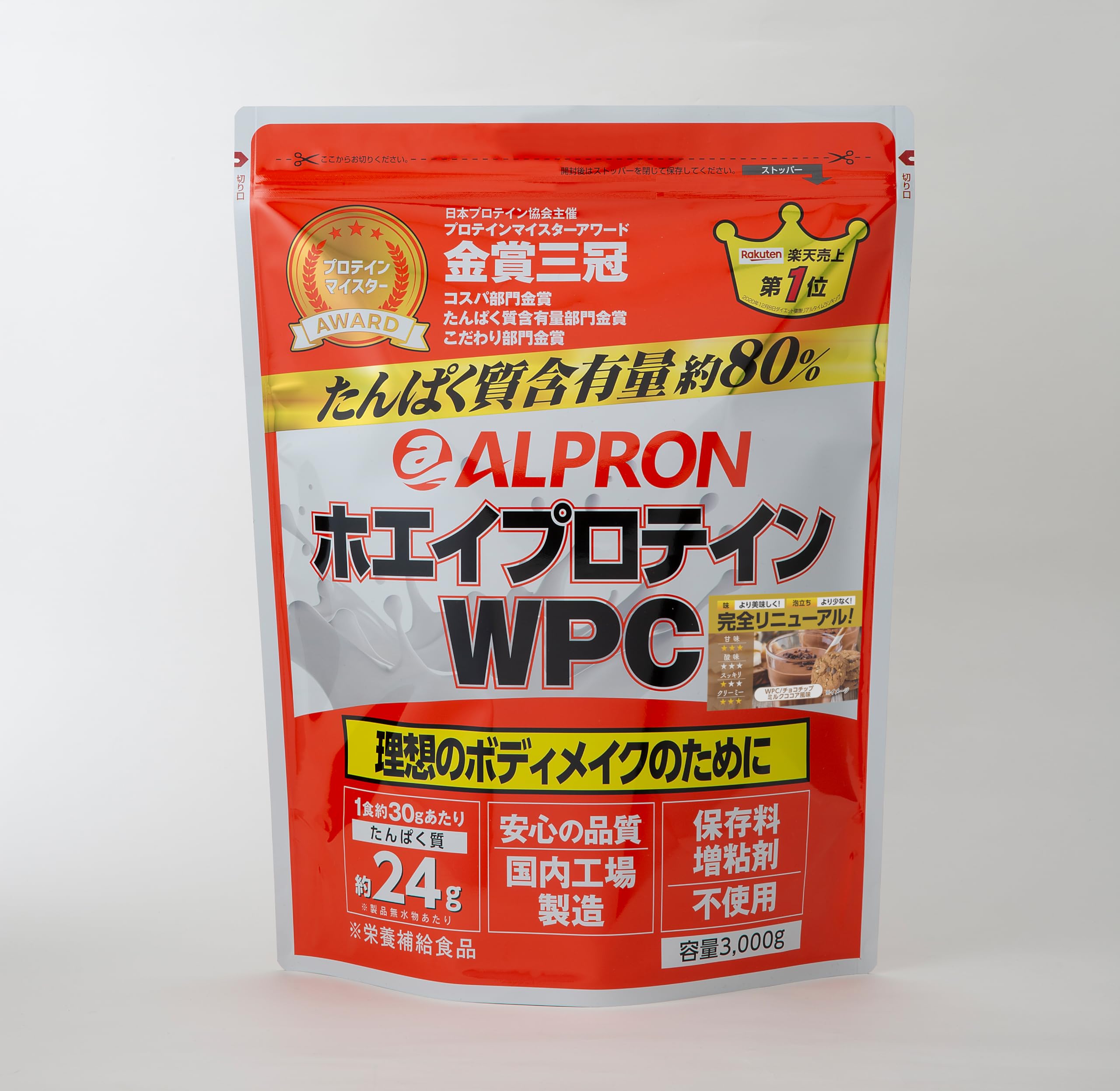 ALPRON ホエイプロテイン WPC (チョコチップココアミルク, 3kg)