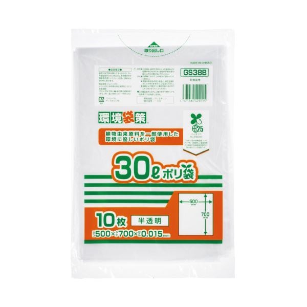 （まとめ）ジャパックス MAXバイオマス25%ポリ袋 30L 半透明 10枚 [x100セット]