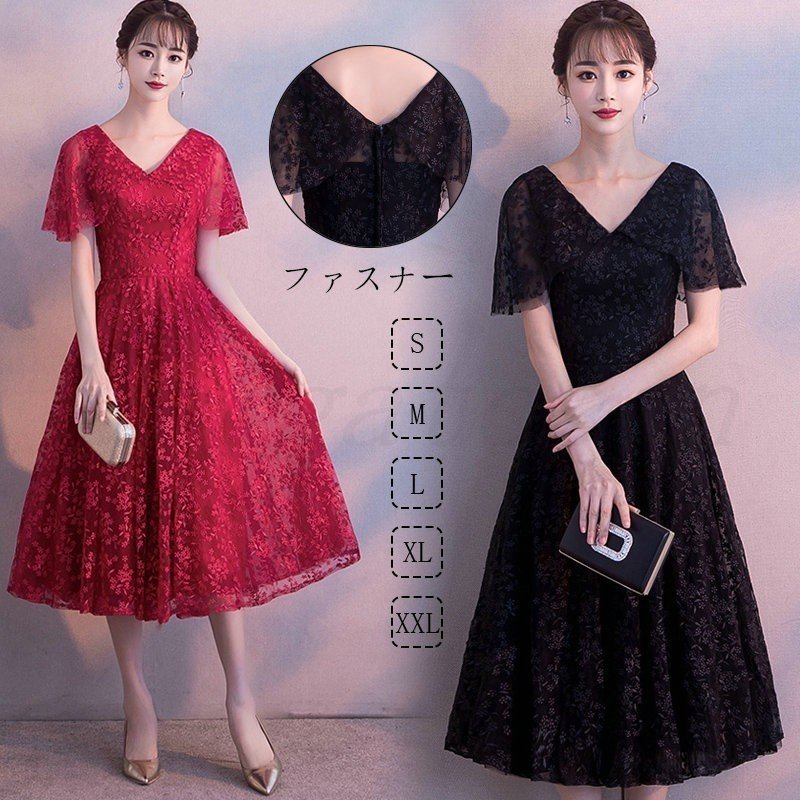 パーティードレス 40代 ミモレ丈 結婚式 二次会 膝下丈 体型カバー ワンピース 袖あり レース