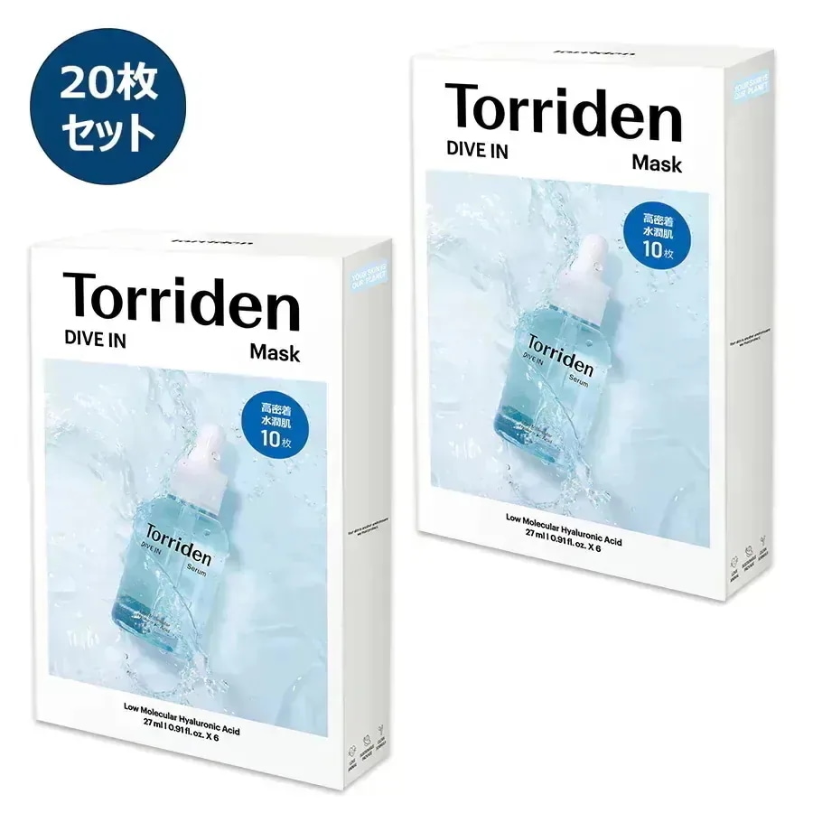 Qoo10] トリデン 【限定GIFT】3種類から選べるマスク2 : スキンケア