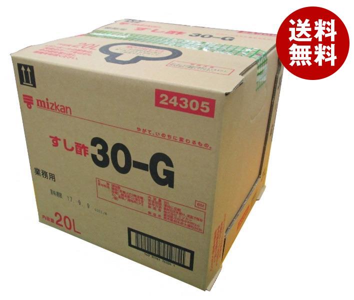 ミツカン すし酢 30G 20L＊1個入