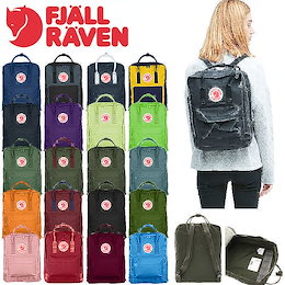 送料無料 フェールラーベン カンケン 23510 リュックサック fjallraven
