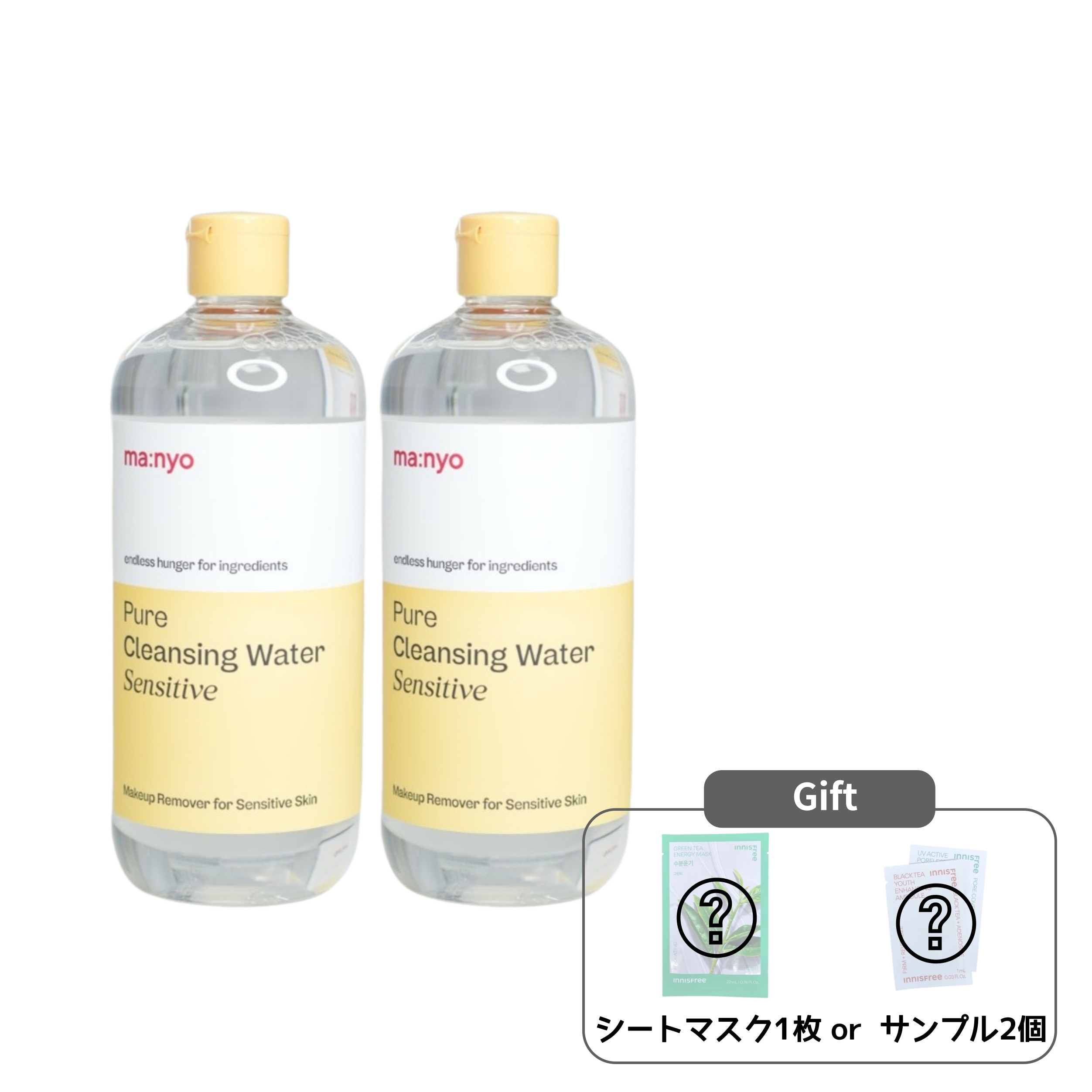 ピュア クレンジングウォーター センシティブ 500mlX2 (+化粧用コットン 20枚 贈呈)