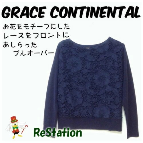 【中古】GRACE CONTINENTAL グレースコンチネンタル 長袖 フラワーレースニット ネイビー レディース サイズ36