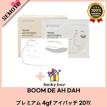 Qoo10 | 「BOOM DE AH DAH」のブランド検索結果(人気順)：BOOM