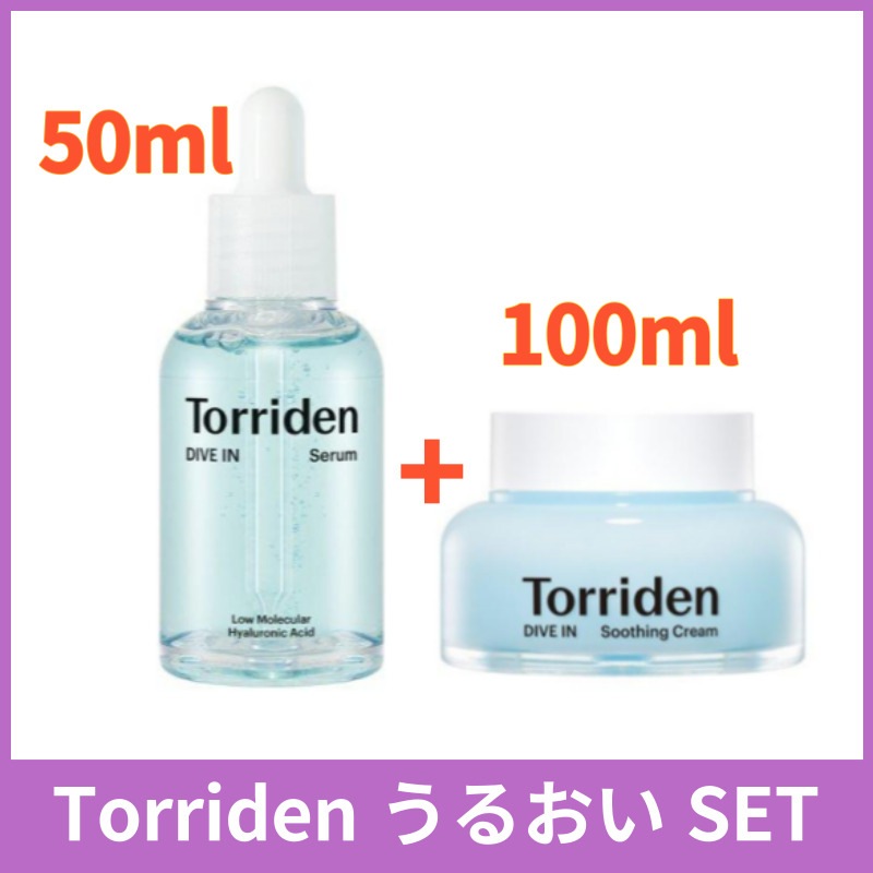 トリデンセットダイブインセラム50ml+スライディングクリーム100mlダイブインサラサラ水分2種トリデン美容液